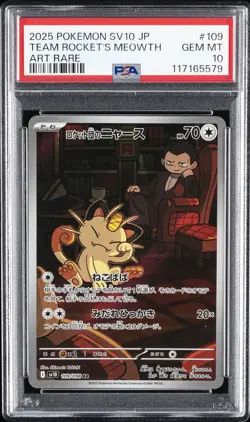 2025 POKEMON JPN SV10-GLORY OF TEAM ROCKET ART RARE TEAM ROCKET'S MEOWTH PSA 10 - Image 1
