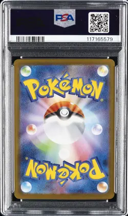 2025 POKEMON JPN SV10-GLORY OF TEAM ROCKET ART RARE TEAM ROCKET'S MEOWTH PSA 10 - Image 2
