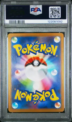 2025 POKEMON JPN SV10-GLORY OF TEAM ROCKET ART RARE TEAM ROCKET'S WEEZING PSA 10 - Image 2