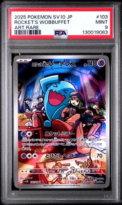 2025 POKEMON JPN SV10-GLORY OF TEAM ROCKET #103 TEAM ROCKET'S WOBBUFFET PSA 9 - Image 1
