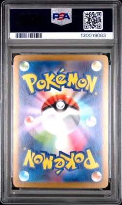 2025 POKEMON JPN SV10-GLORY OF TEAM ROCKET #103 TEAM ROCKET'S WOBBUFFET PSA 9 - Image 2