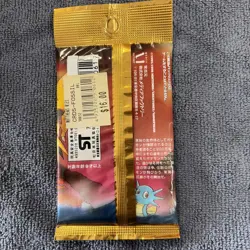 Pokemon TCG Japanese Mystery of the Fossils - 1 Sealed Booster Pack - Image 2