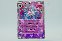 Pokemon Master Ball Mirror 23 Cards Lot Japanese TCG NM - Holo Pattern Collectio - Image 2