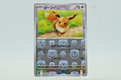 Pokemon Master Ball Mirror 23 Cards Lot Japanese TCG NM - Holo Pattern Collectio - Image 3