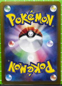 N's Plot SAR 173/086 sv11B Black Bolt Pokemon Card Japanese 2025 - Image 2