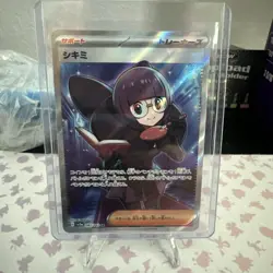 Shauntal 082/062 SR SV3a Raging Surf Japanese Pokemon Card TCG - Image 1