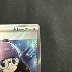 Shauntal 082/062 SR SV3a Raging Surf Japanese Pokemon Card TCG - Image 4