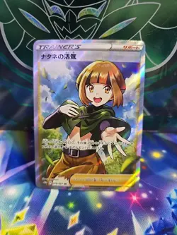 Gardenia's Vigor SR 078/067 Pokemon Card Japanese s10D Time Gazer Holo - Image 1