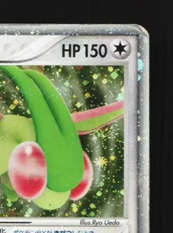 Flygon ex 066/086 1st ED HP Mirage Forest Japanese Pokemon Card TCG - Image 5