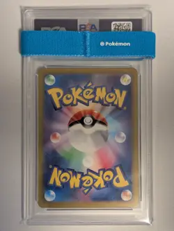 PSA 10 Milotic ex SAR 131/106 Super Electric Breaker SV8 Pokemon Card Japanese - Image 2