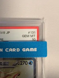 PSA 10 Milotic ex SAR 131/106 Super Electric Breaker SV8 Pokemon Card Japanese - Image 4