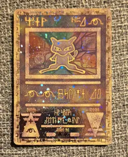 Ancient Mew 2000 Movie Promo Holo Pokemon Card. Original Vintage WoTC RARE - Image 1