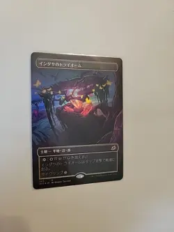 Foil Japanese Indatha Triome (Showcase) Ikoria: Lair of Behemoths NM Kept Flat - Image 2