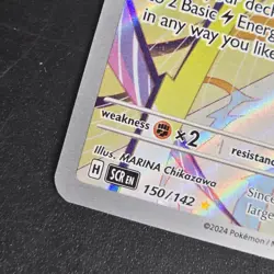 Joltik 150/142 Sv07: Stellar Crown Holo NM Pokemon TCG Ships FAST - Image 4