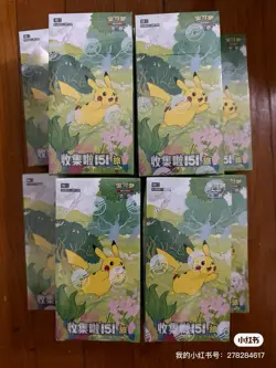 Pokemon TCG Chinese Collect 151 Journey Slim Booster Box 151C Sealed - Image 1