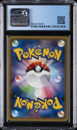 2015 POKEMON JPN PROMO PIKACHU MEGA CAMPAIGN PONCHO-WEARING PIKACHU CGC 9.5 - Image 2