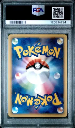 2005 POKEMON JPN MASTER KIT SIDE DECK-1ST ED #006 AURA'S LUCARIO EX-HOLO PSA 10 - Image 2