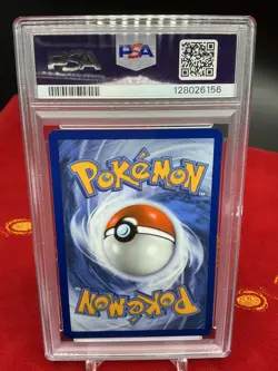 Oshawott - 105/086 Illustration Rare Pokemon White Flare PSA 9 - Image 3