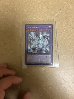 Dragon Master Magia 1st Edition Platinum Secret Rare QCDB-JP0Q1 Yu-Gi-Oh Ch - Image 1