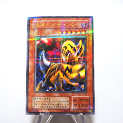 Yu-Gi-Oh The Fiend Megacyber TB-50 Ultra Parallel MINT-NM Japanese g596 - Image 1
