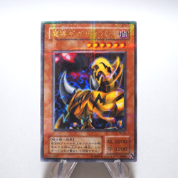 Yu-Gi-Oh The Fiend Megacyber TB-50 Ultra Parallel MINT-NM Japanese g596 - Image 2