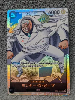 One Piece card game Monkey D. Garp ST06-012 SR Japan - Image 1