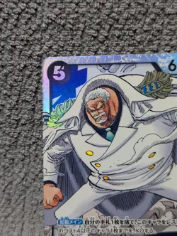 One Piece card game Monkey D. Garp ST06-012 SR Japan - Image 2