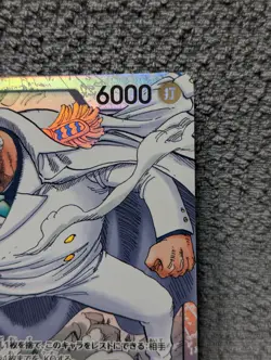 One Piece card game Monkey D. Garp ST06-012 SR Japan - Image 3