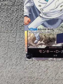 One Piece card game Monkey D. Garp ST06-012 SR Japan - Image 4