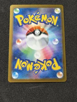Shiny Charizard ex SSR 331/190 Shiny Treasure ex HOLO/JAPANESE Pokemon TCG Card - Image 2