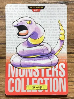 Pokemon Carddass Card Ekans No.23 Bandai Pocket Monsters Red ver. 1996 - Image 1