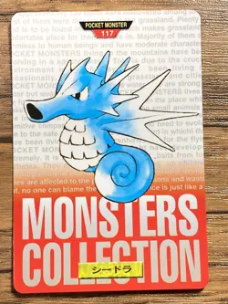 Pokemon Carddass Card Seadra No.117 Bandai Pocket Monsters Red ver. 1996 - Image 1