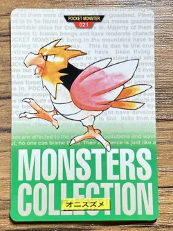 Pokemon Carddass Card Spearow No.21 Bandai Pocket Monsters Green ver. 1996 - Image 1