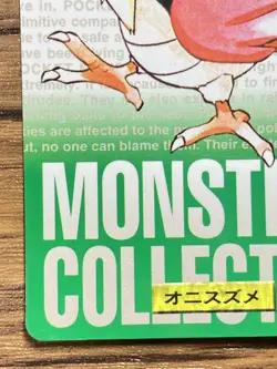 Pokemon Carddass Card Spearow No.21 Bandai Pocket Monsters Green ver. 1996 - Image 5