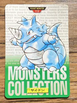 Pokemon Carddass Card Rhydon No.112 Bandai Pocket Monsters Green ver. 1996 - Image 1