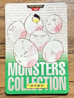Pokemon Carddass Card Exeggcute No.102 Bandai Pocket Monsters Green ver. 1996 - Image 1