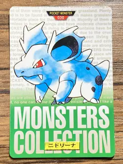 Pokemon Carddass Card Nidorina No.30 Bandai Pocket Monsters Green ver. 1996 - Image 1