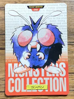 Pokemon Carddass Card Venonat No.48 Bandai Pocket Monsters Red ver. 1996 - Image 1