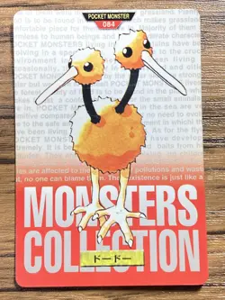 Pokemon Carddass Card Doduo No.84 Bandai Pocket Monsters Red ver. 1996 - Image 1