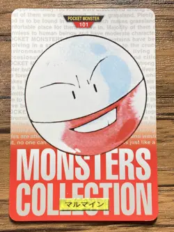 Pokemon Carddass Card Electrode No.101 Bandai Pocket Monsters Red ver. 1996 - Image 1