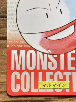 Pokemon Carddass Card Electrode No.101 Bandai Pocket Monsters Red ver. 1996 - Image 5