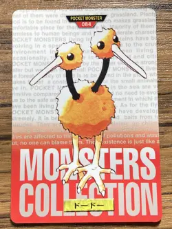 Pokemon Carddass Card Doduo No.84 Bandai Pocket Monsters Red ver. 1996 - Image 1