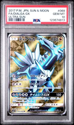 PSA 10 Dialga GX 069/066 Ultra Sun sm5S Japanese FA Secret Rare Pokemon Card - Image 1