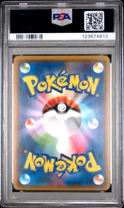 PSA 10 Dialga GX 069/066 Ultra Sun sm5S Japanese FA Secret Rare Pokemon Card - Image 2