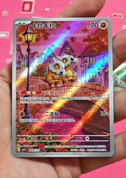 IN STOCK Gem Pack Vol.3 Cubone CBB3C-04 07/07 Pokemon Chinese Exclusive - Image 1