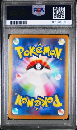PSA 10 - 2024 Pokemon Japanese Sv8A-Terastal Fest Ex 234 Teal Mask Ogerpon Ex - Image 2