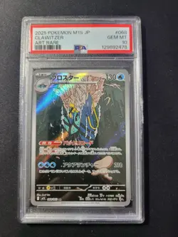 2025 Pokemon M1S JP Clawitzer 068/063 Art Rare PSA 10 - Image 1