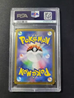 2025 Pokemon M1S JP Clawitzer 068/063 Art Rare PSA 10 - Image 2