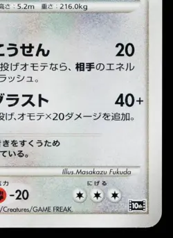 EXPLOSIVE BIRTH LUGIA 10TH MOVIE COMMEMORATION SET JAPANESE POKEMON TCG - Image 5