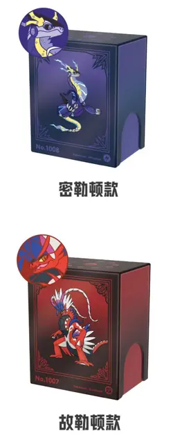 [US IN STOCK] Pokemon TCG S-Chinese S&V Art Rare Metal Deck Storage Blind Box - Image 5